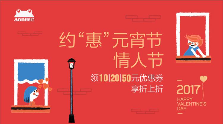 情人节-01.jpg 情人节-01.jpg