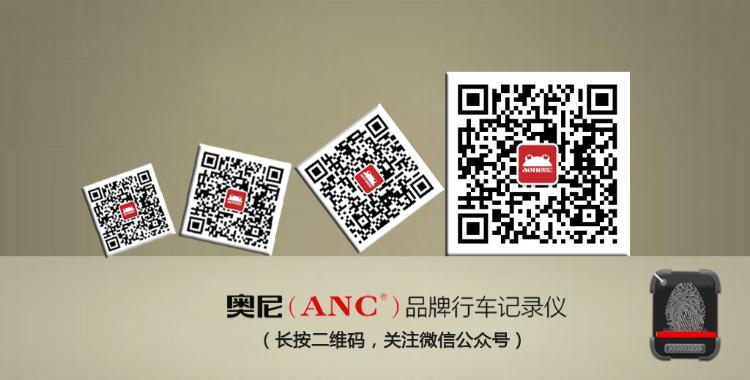 记录仪服务号.jpg 记录仪服务号.jpg