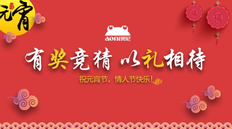 元宵.jpg 元宵.jpg