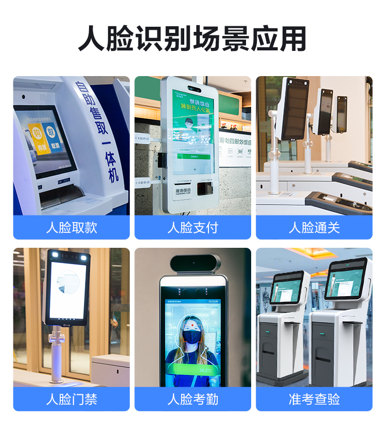 1704178789223109.jpg 双目摄像头应用场景图01.jpg