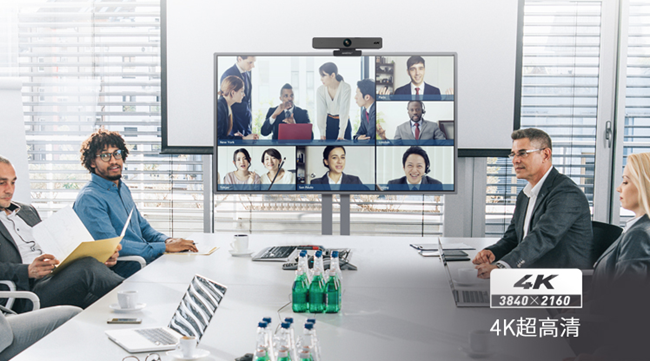 1705050083126718.png 奥尼C96:4K高清广角会议摄像头03.png